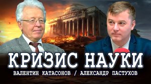 Как остановить процессы торможения науки