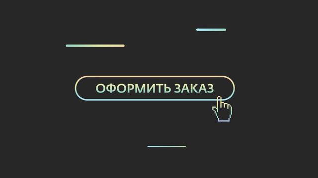 Генерация - Каким должен быть сайт?