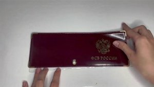 Обложка для удостоверений ФСБ из натуральной кожи Person ФСБ-кр