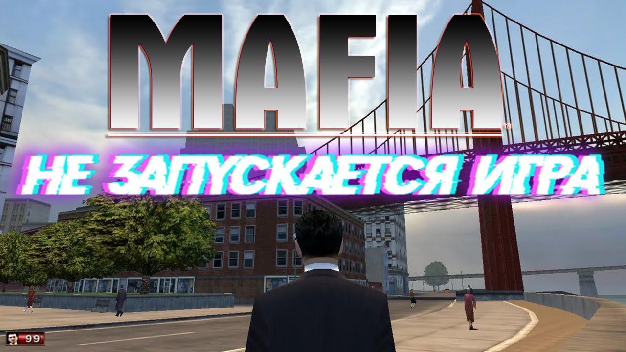 НЕ ЗАПУСКАЕТСЯ ИГРА MAFIA В STEAM! «КАК РЕШИТЬ?» смотреть онлайн