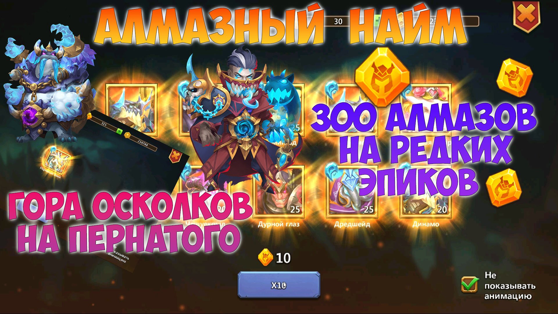 300 карат в граммах. Редкие сверхредкие эпики леги или же мифики. Камень 300 карат. 300 алмазов. Алмаз в шахте.
