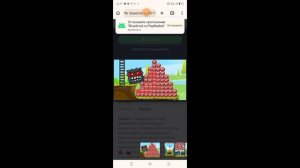 я покажу как скачать реальный взлом на Red Ball 4