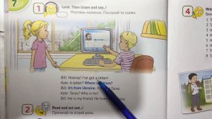 Английский, 3 класс. Урок 7, стр.58