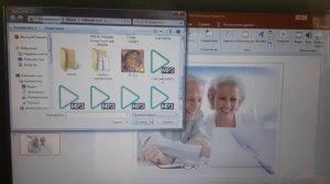 КАК ДОБАВИТЬ МУЗЫКУ В ПРЕЗЕНТАЦИЮ (программа PowerPoint)?