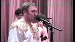 1996. ноябрь. Мегион. Концерт Надежды Кадышевой и группы Золотое кольцо