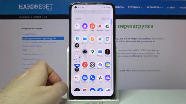Скриншот в REALME 8/Снимок экрана в REALME 8