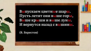 Буква Ы   Азбука 1 класс