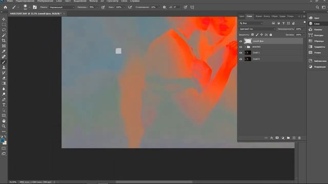 Как перекрасить цвет в кадре. 7 урок курса Фотошоп смотреть онлайн