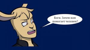 Undertale Green Rus Часть 6 (Комикс Андертейл на русском)