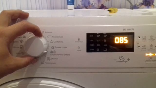 Диагностический режим CMA ELECTROLUX EWS1064EDW смотреть онлайн