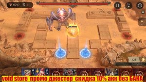 Рейд 2-13 прохождение на 7 день. Тактика. Watcher of Realms