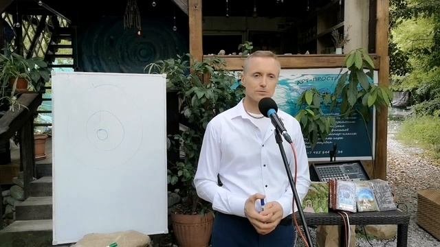 Голографическая вселенная: Образовательное устройство материального мира. Александр Усанин на Жане