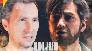 Психический дядя ➲ Alone in The Dark ◉ REMAKE 2024 ◉ Серия 6