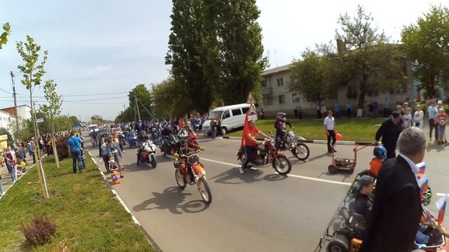 г.Тимашевск 1 Мая 2019 год смотреть онлайн