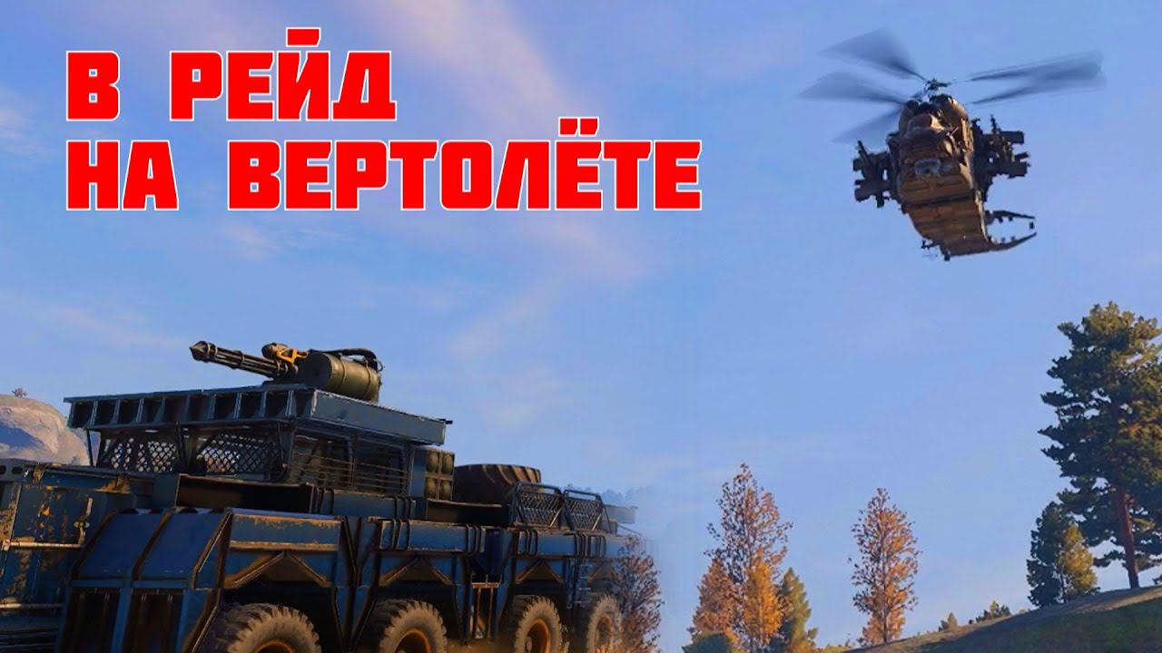 ЗАПРЕТНАЯ ЗОНА ДЛЯ ПОЛЁТОВ