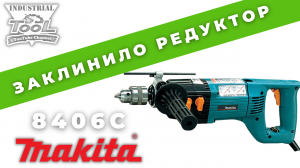 Makita 8406C ремонт редуктора дрели для алмазного сверления