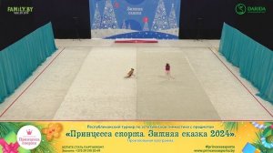 Принцесса спорта. Зимняя сказка 2024 - 09.12.2023 - Звездочки - Тренер Алексеева В.С.