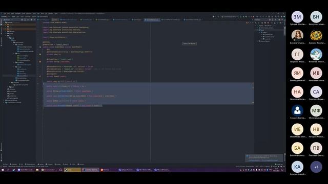 Мастер класс Основные принципы backend на java Spring + Hibernate смотреть онлайн