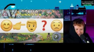 ЧТО ЭТО ЗА ДИЧЬ? ДК ПЫТАЕТСЯ ОТГАДЫВАТЬ ПЕСНИ ПО ЭМОДЖИ