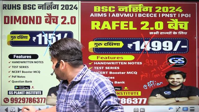 AIIMS BSC Nursing EXAM 2024  BIG UPDATE | APPLICATION FORM | AIIMS BSC Nursing and Paramedical 2024