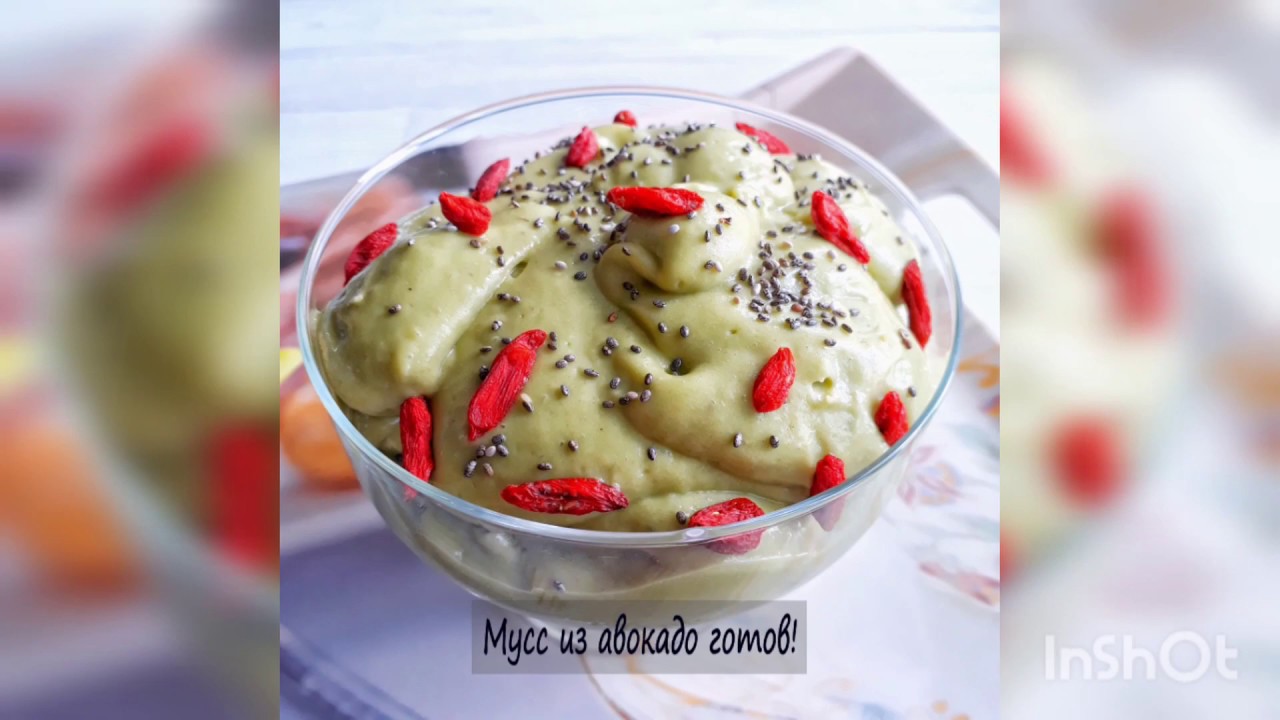 Мусс из авокадо | Avocado mousse