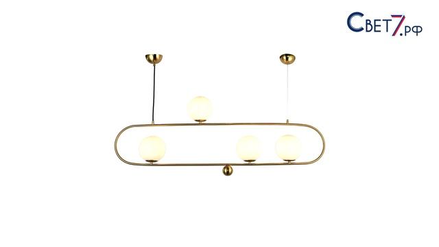 Подвесная бронзовая люстра с шарами Kink Light Калле 07638-4B,20 смотреть онлайн