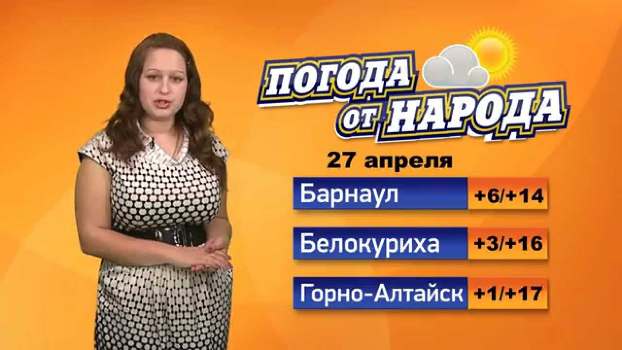 Rutube погода