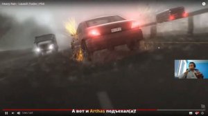 Папич о Heavy rain Физика вышла из чата