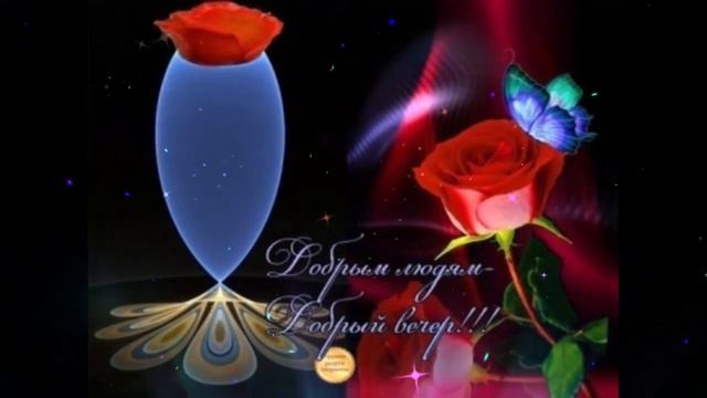 Прияного вечера Ульяна Музыка Энергия Любовь смотреть онлайн