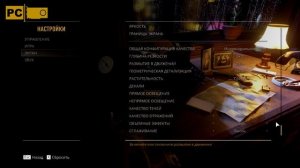 Настройка графики в mafia definitive edition для слабых и средник пк, репак и лицензия.