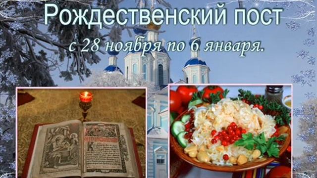 27 ноября -Филиппов день.Народные приметы