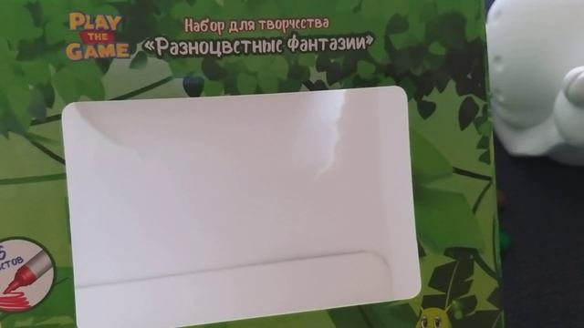 Набор для творчества "Разноцветные фантазии" из фикспрайса. смотреть онлайн