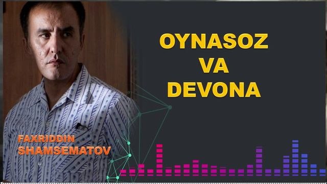 Ойнасоз ва девона сухбати - Фаҳриддин Шамсематов