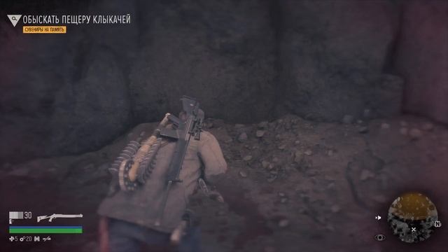 Days Gone Сувениры на Память. Выследить Цель Андерсон. +Объект Неро в Пещере Клыкачей.