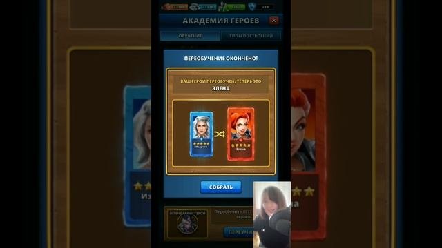 АКАДЕМИЯ СБОРНИК №47 //ИМПЕРИЯ ПАЗЛОВ // Empires & Puzzles//#empiresandpuzzles #империяпаззлов #БеЗ