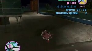 Прохождение GTA-Vice City Миссия 7 Разрушитель