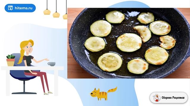Острые пикантные цукини с овощами. 1 рецепт