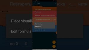 Скролл в покет коде!Очень просто!
