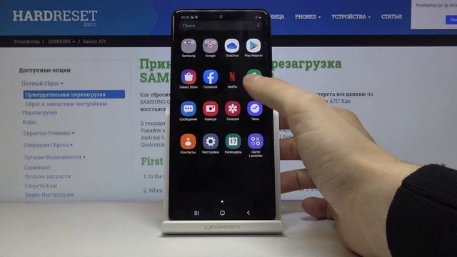 Samsung Galaxy A71 — Как запустить режим энергосбережения?
