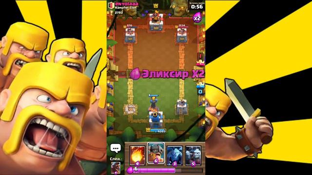 БЕСПЛАТНЫЕ СУНДУКИ В КЛЁШ РОЯЛЬ . ВЫБИЛ ОГРОМНЫЙ ШАНС ВЫПАДЕНИЯ 100% . смотреть онлайн