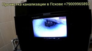 Раздавили трубу канализации. Видеодиагностика канализационной трубы.