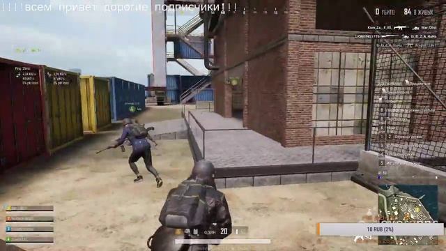 PUBG LITE : Играю с Подписчиками :v: