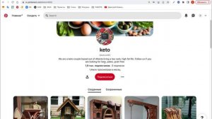 2.nacalo-polzovania-i-sohranenia-idej - смотреть видео онлайн от «channel36597164» в хорошем качеств