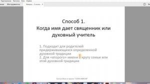 Имя для ребенка - 3 способа как назвать ребенка(мальчика или девочку) в феврале