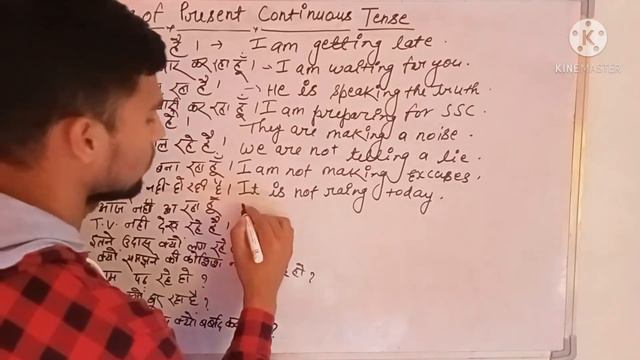 Daily Use English Sentences Of Present Continuous Tense смотреть онлайн