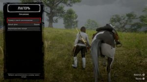 RDR 2 online. В поисках карты сокровищ. Озеро Изабелла. Фарм золота