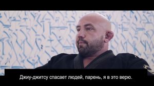 Возвращение к себе. 'Jiu Jitsu VS The World', фрагмент фильма с субтитрами