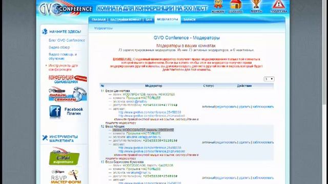 Татьяна Бабанская. Мандала. Как включить цветовой магический код исполнения Ваших желаний смотреть онлайн
