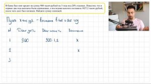 Задание №15 с реального ЕГЭ-2022 по математике