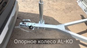 Прицеп для перевозки грузов МЗСА 817732.022